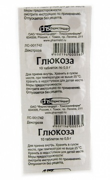 Запрет на сахар