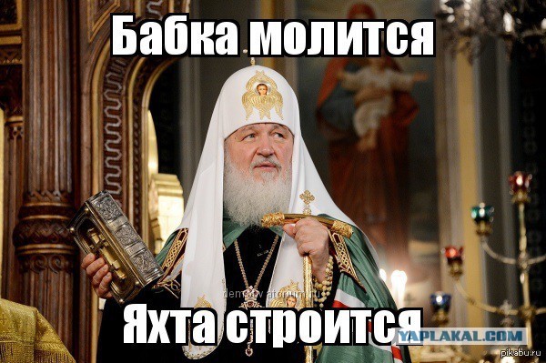 Объяснения священника почему крещение платное