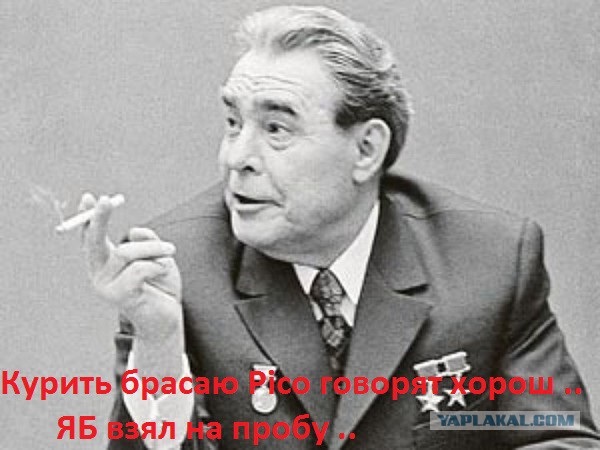 Вейперский клуб