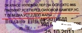 Просто про УАЗ
