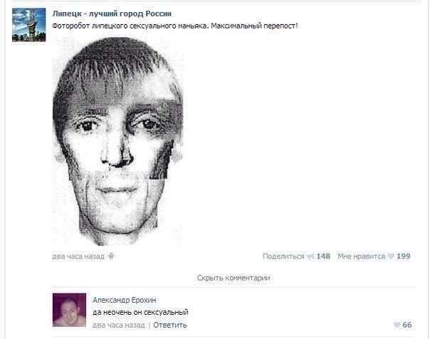 Ужасы и приколы из соцсетей 18+