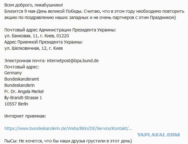 Смешные комментарии 24.04.2016
