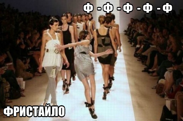 ОНО случается