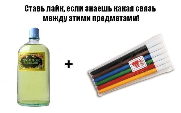 Подборка интересных и веселых картинок