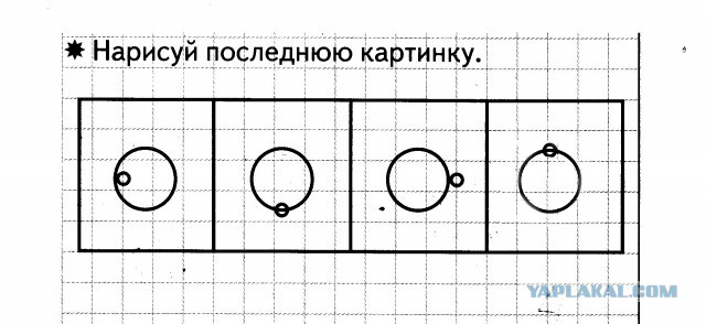 Ну и как это решить? (задача для пятилетних)