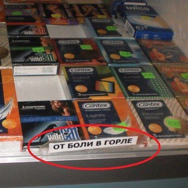 Подборка интересных и веселых картинок