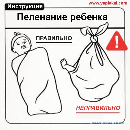 Улыбнемся?