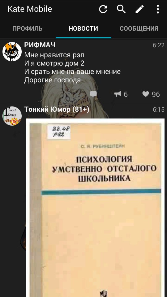 Ужасы и приколы из соцсетей 18+