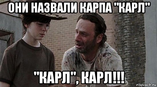 Детские имена.