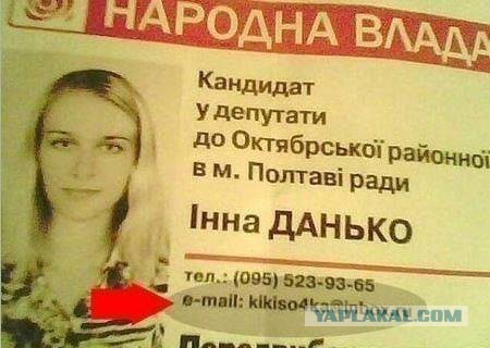 «Секретное оружие» партии «Единая Россия»