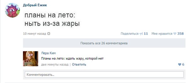 Ужасы и приколы из соцсетей 18+