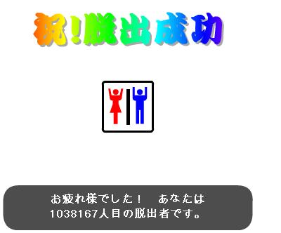 Escape The Restroom - Wc Escape