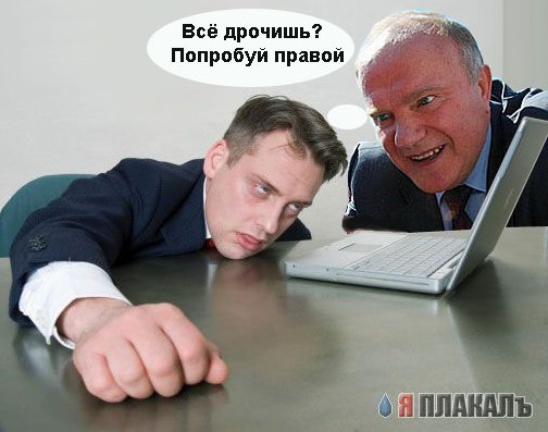 Фотожаба: Ленивая пятница