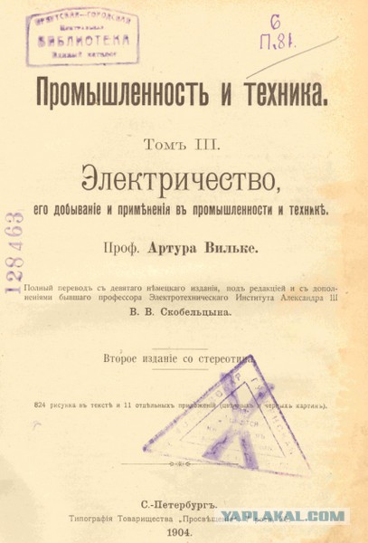 Книги не мусор!