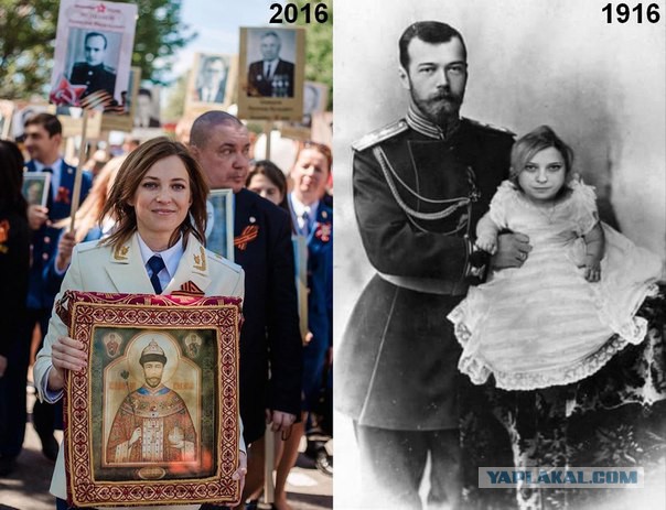 Новый имидж Поклонской
