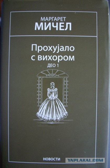 Самые странные переводы названий русских фильмов на Западе