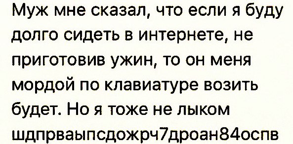 Весёлые картинки
