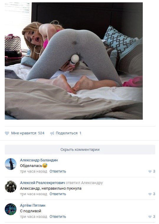 Ужасы и приколы из соцсетей 18+