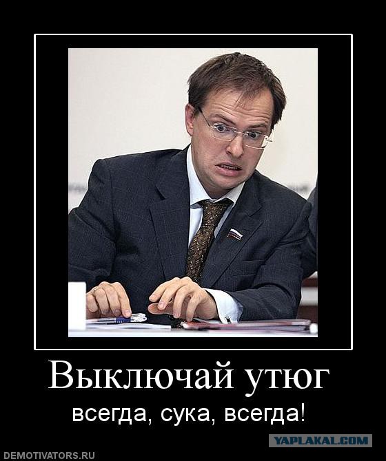 Те, которые подвергают сомнению легенду о подвиге 28 панфиловцев - «мрази конченые», заявил министр культуры Владимир Мединский.
