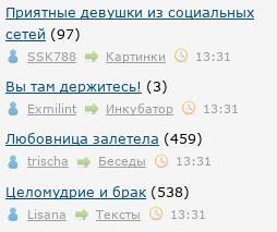 Смешные комментарии из социальных сетей 21.10.2016