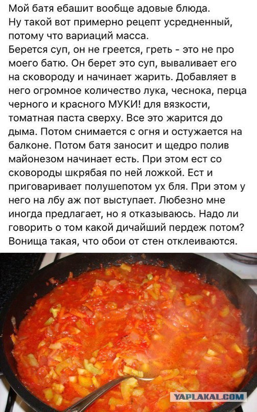 Чугунная сковородка. Пригорает или нет.
