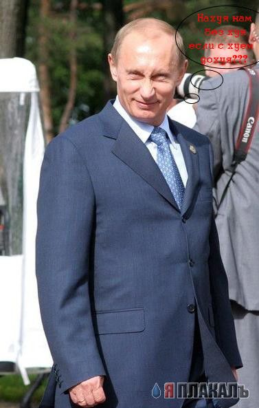 Глупые фото знаминитостей