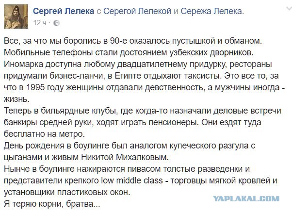 Инфляция счастья
