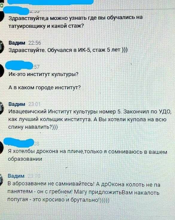 10 исторических примеров принудительных татуировок, которые использовали, как наказание