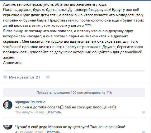 Смешное и грустное там, где я живу!