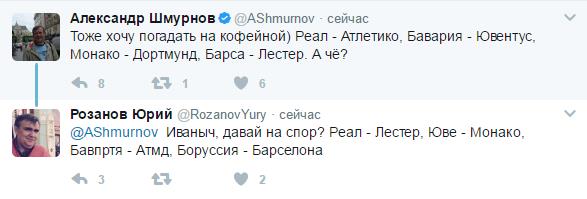 Champions League Сезон 2016/2017. Финал Ювентус - Реал Мадрид. 3 июня 