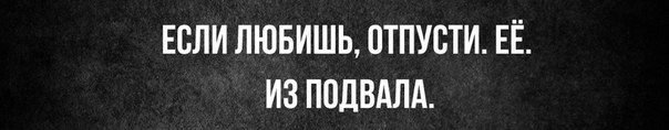 Слегка чёрный и абсурдный юмор к выходным