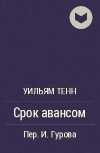 Изба-читальня