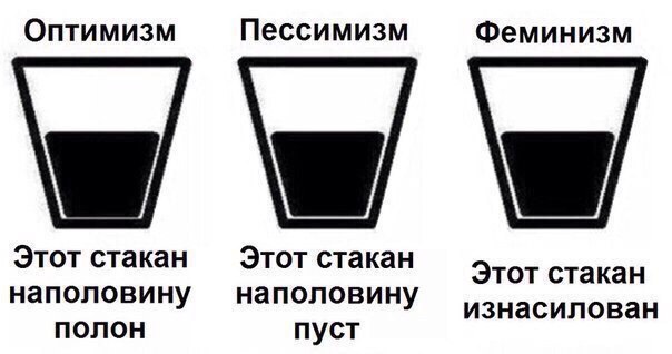 Не совсем светлый и адекватный юмор