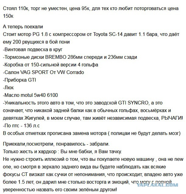 Смешные комментарии из социальных сетей 05.05.2017