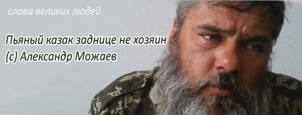 На Кубани директорам школ угрожают увольнением из-за отказа носить казачью форму
