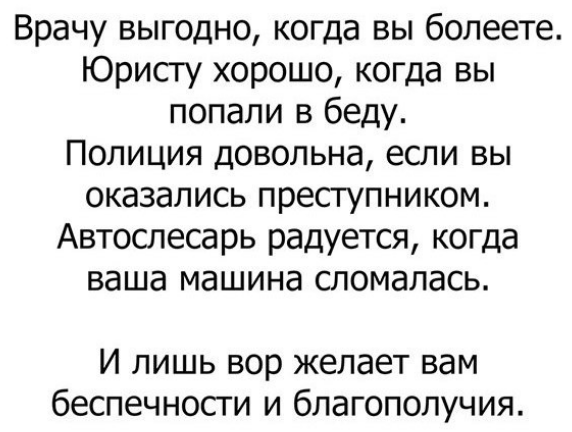 Всё как и всегда в точку...