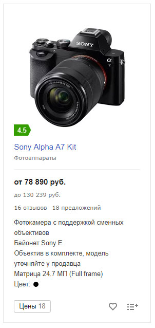 Фотоаппараты «Зенит» вернутся в 2018 году