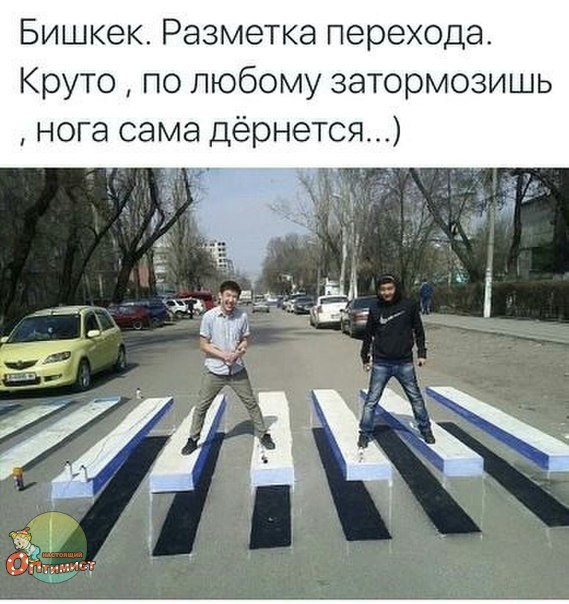 Немного годности - 3