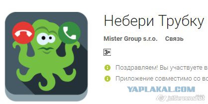 Донимают коллекторы