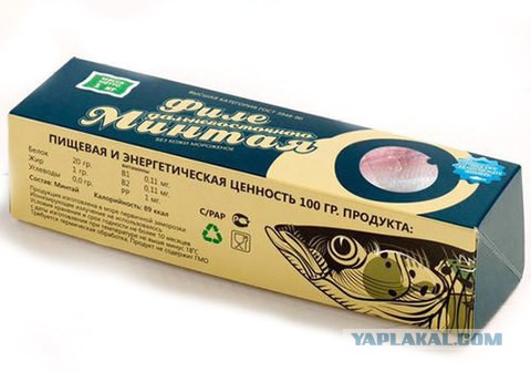 Советская рыба