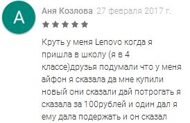 Это уже становится смешно! Владельцы iPhone X столкнулись с новой проблемой — треском из динамиков