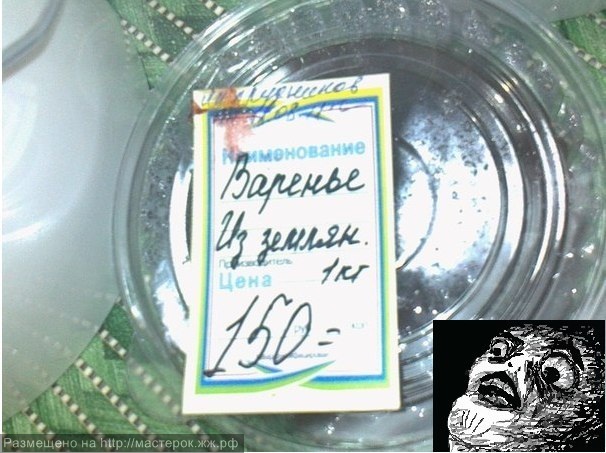 Перлы