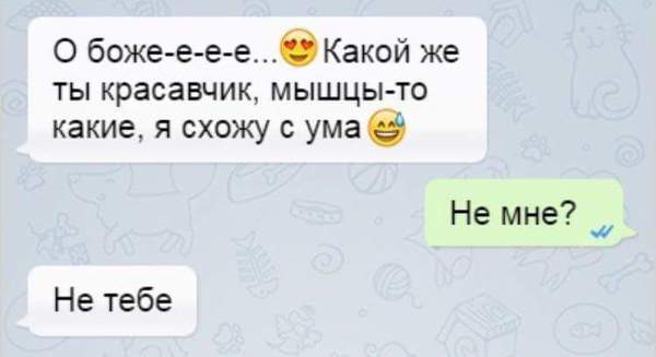 Чем так воняет?