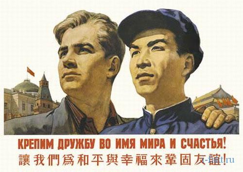 Китай резко отреагировал на высылку российских дипломатов странами Запада