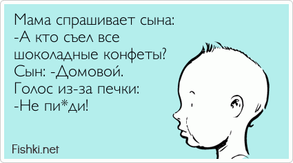 Якутия, несколько страшных историй