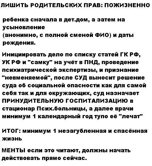 Жители Каменска-Уральского подслушали истерику матери первоклассника