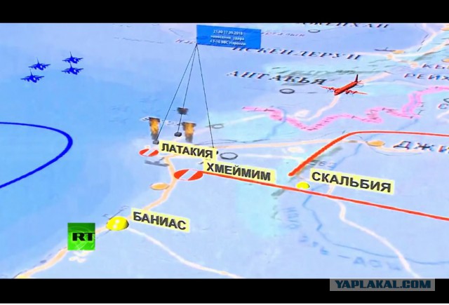В Министерстве обороны проходит брифинг, посвященный крушению Ил-20 в Сирии: прямая трансляция