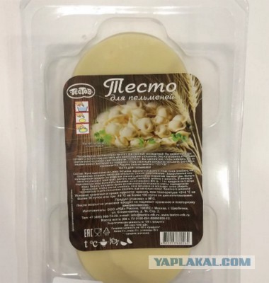 Хитрости магазинов для маскировки продуктов ненадлежащего качества