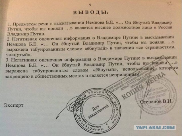 «Я послала их»: первое в Архангельской области дело об оскорблении власти развалилось в суде