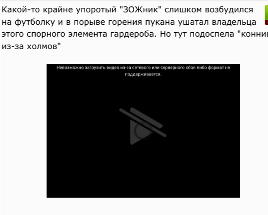 Трезвый, но неадекватный